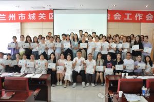 ABA社交动机阶段课程体系培训BCBA专题讲座圆满结束