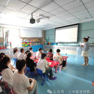 赋能之路、第五期家长沙龙《孤独症学业与学能》