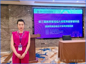 微信图片 20250806160854