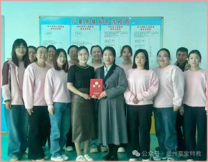 专业引领促成长  携手共筑康复梦