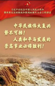 阅兵盛况 荣耀时刻